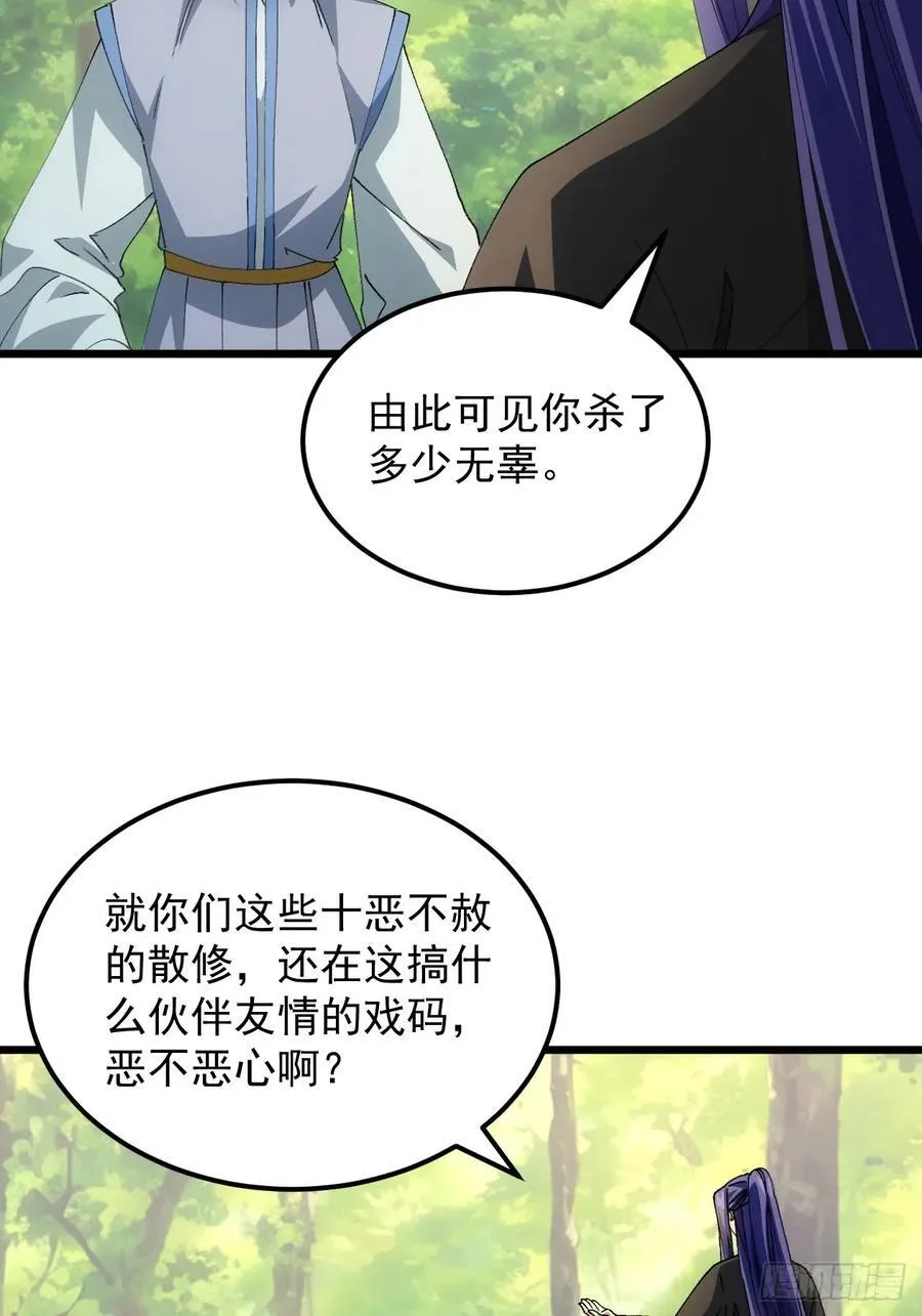 第269话 团灭5