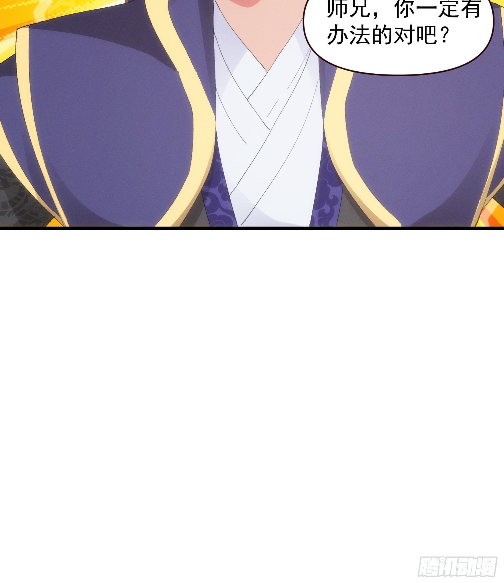 第57话 不要立flag29