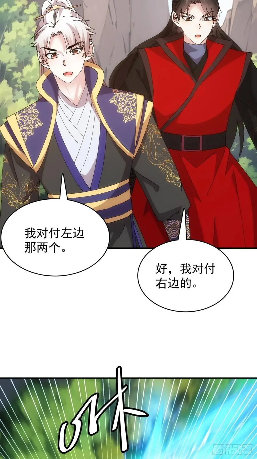 第213话：何方神圣31