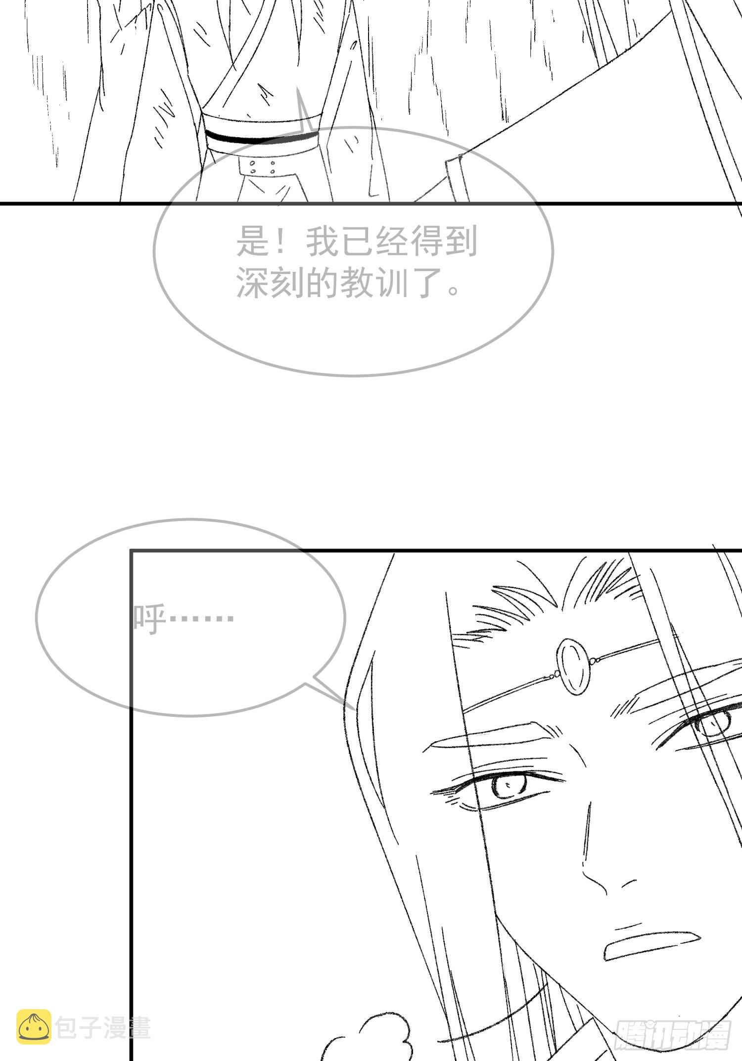 第127话：缺少社会毒打45