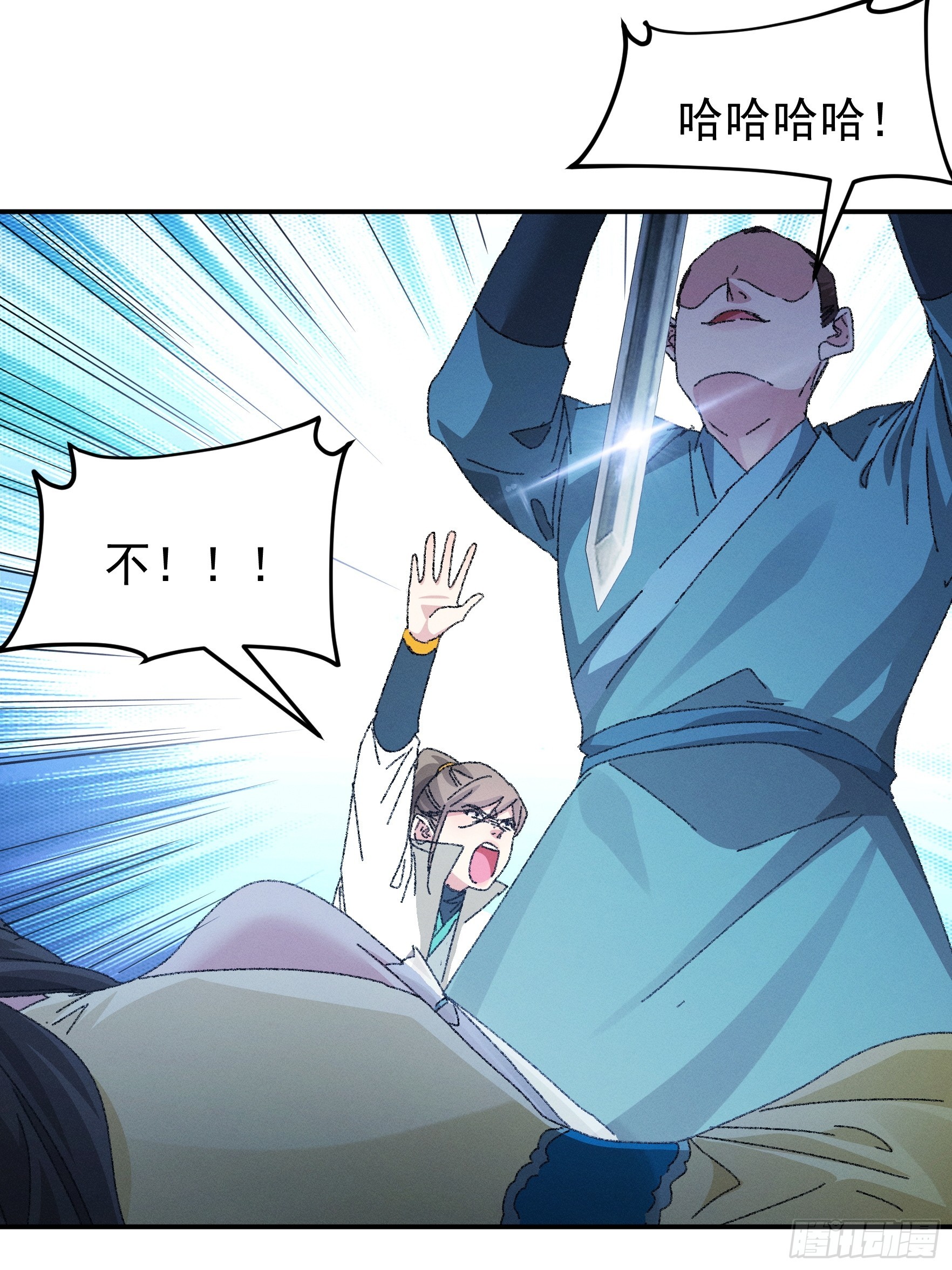 第117话：深不可测40