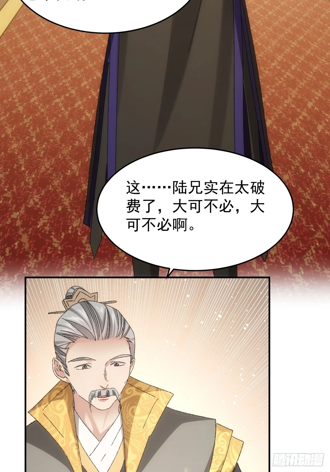 第130话：这波不亏24
