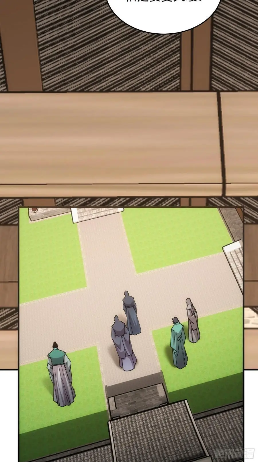 第203话：要变天了25