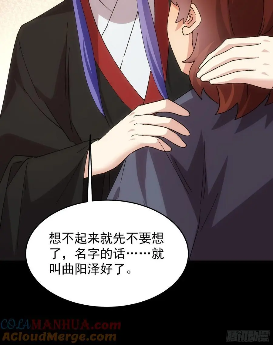 第207话：蛊虫28
