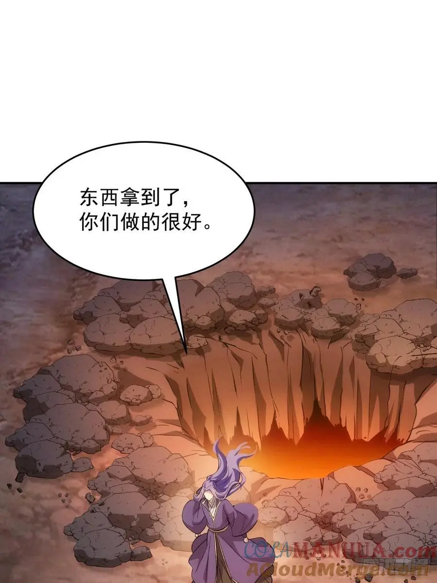 第216话：指一条明路6