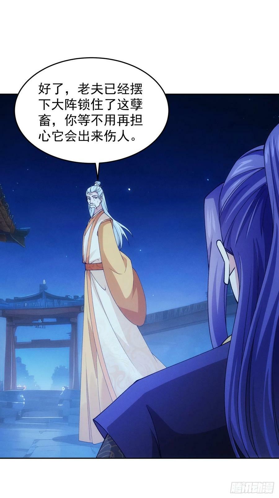 第176话：六尾狐29