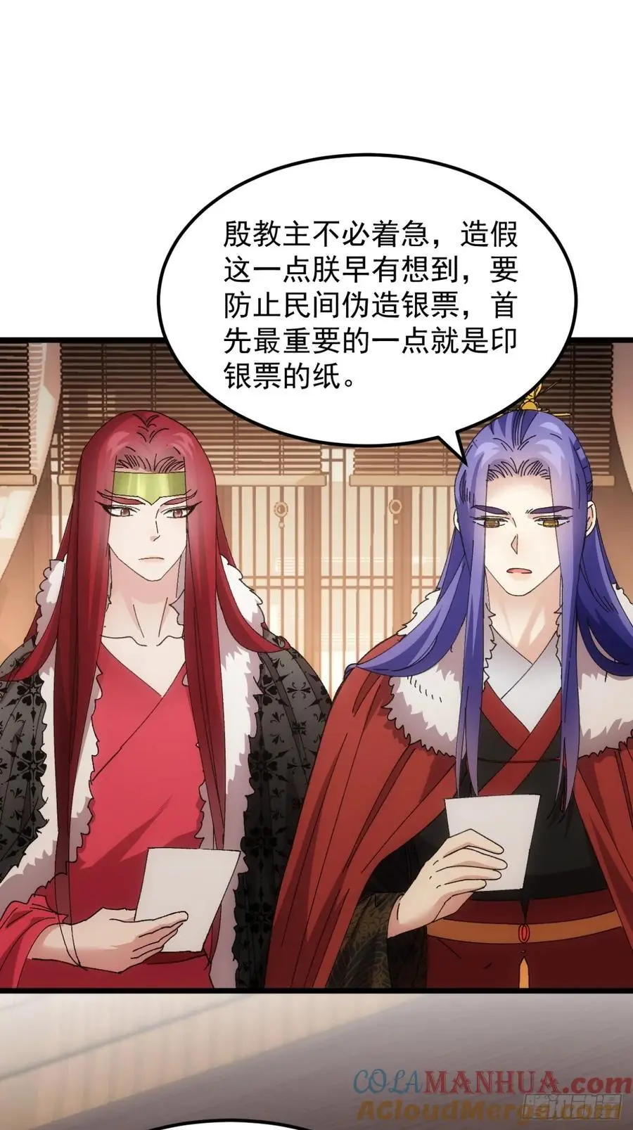 第250话 煞气10