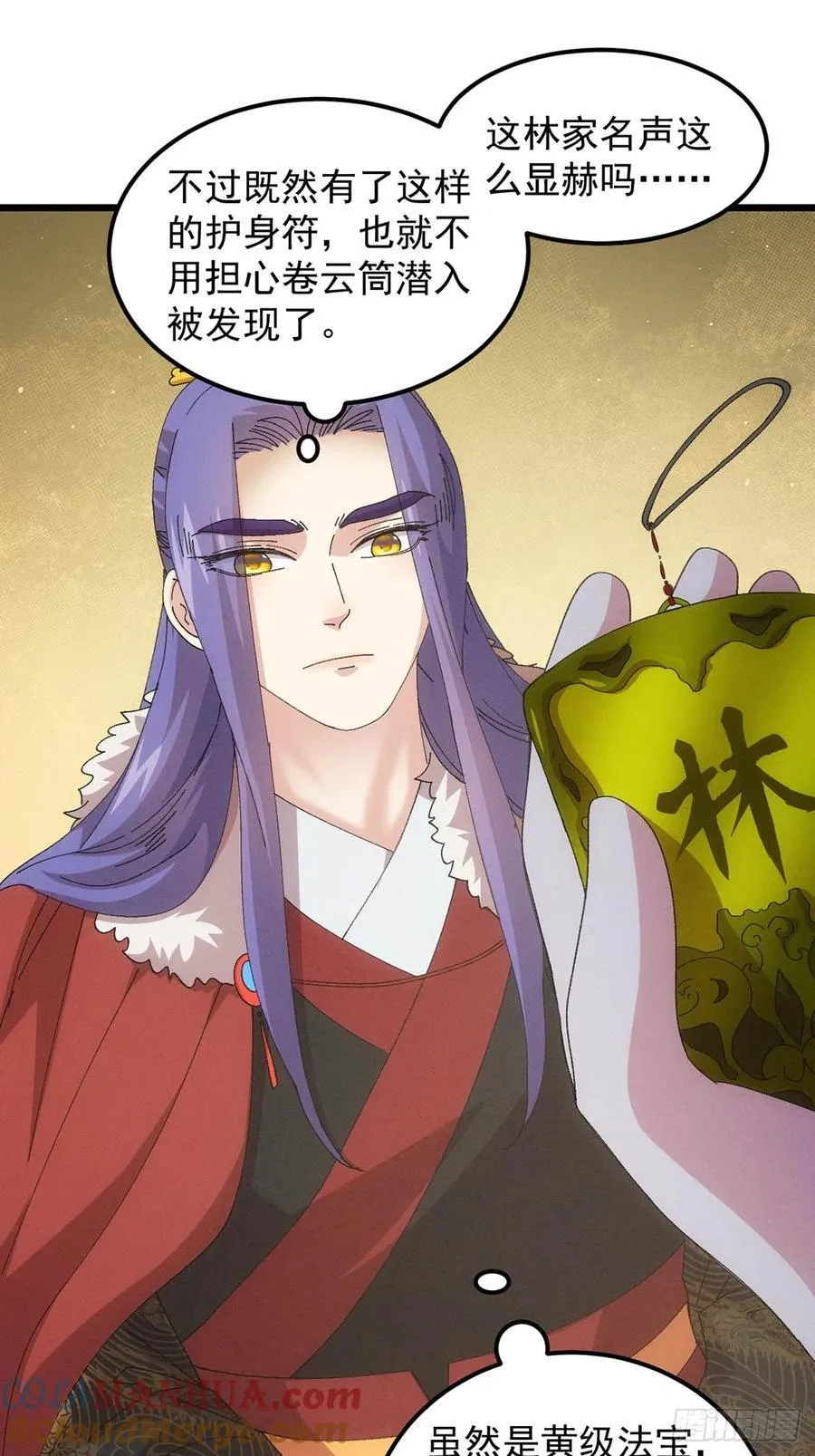 第259话 出发14