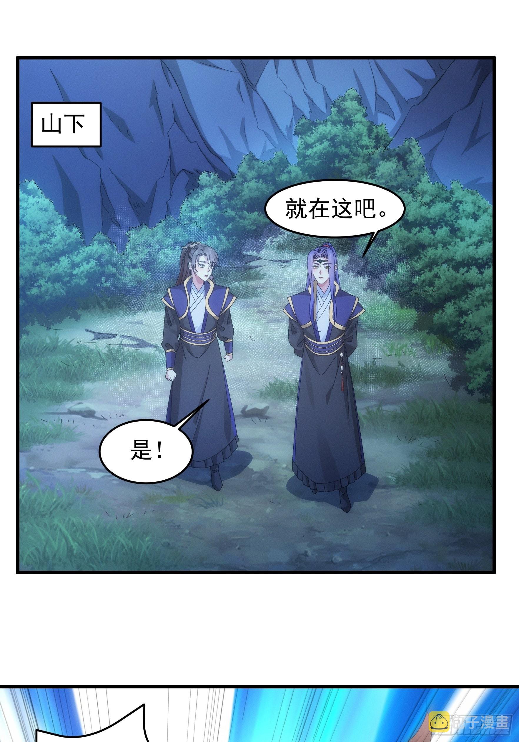 第59话：剑名万钧2