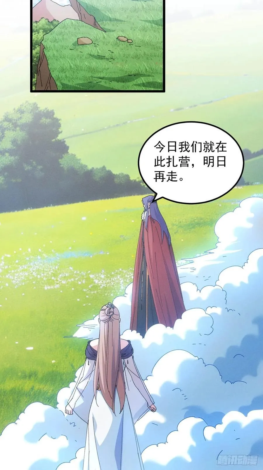 第259话 出发19
