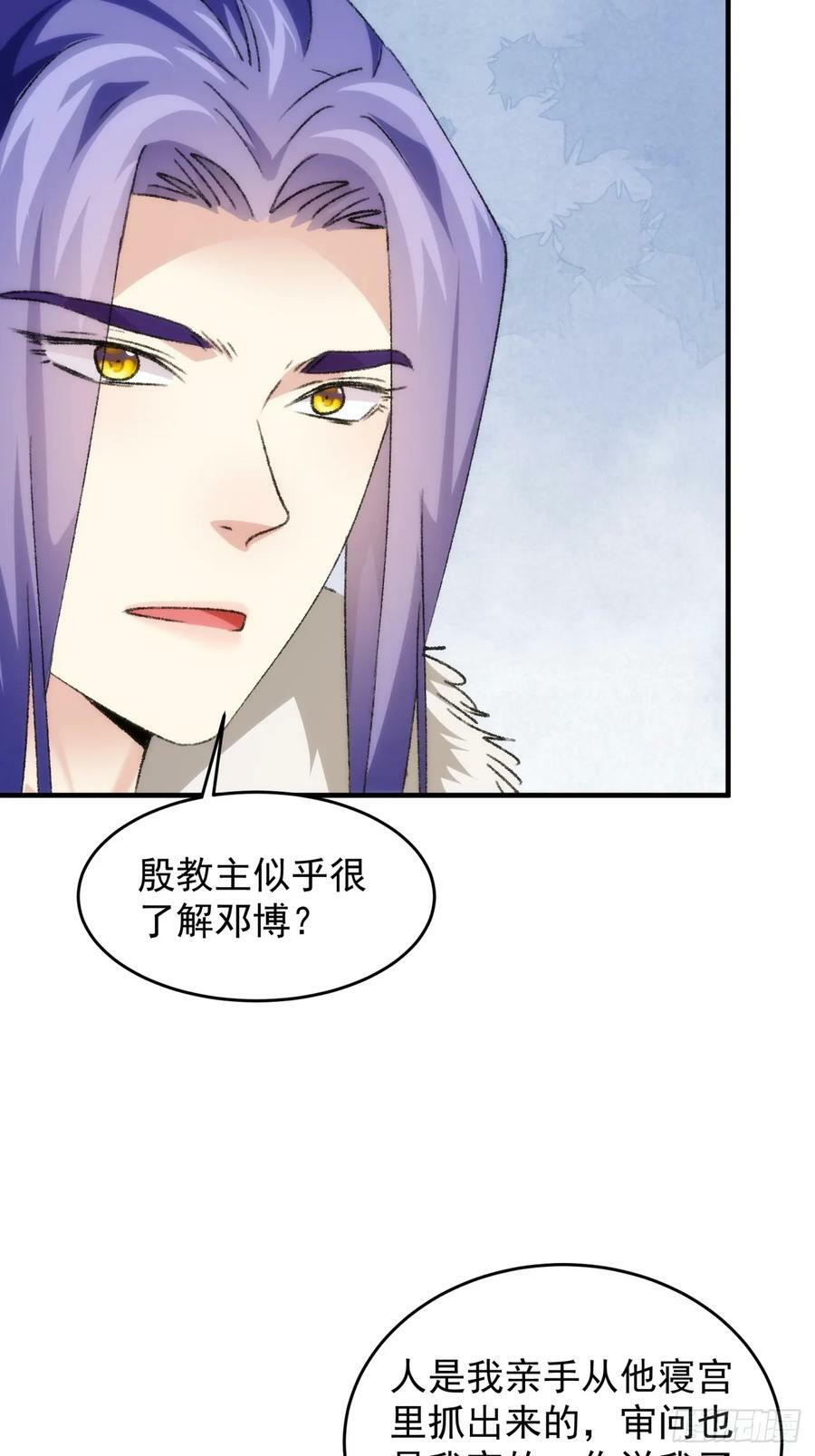 第154：她怎么在这？8