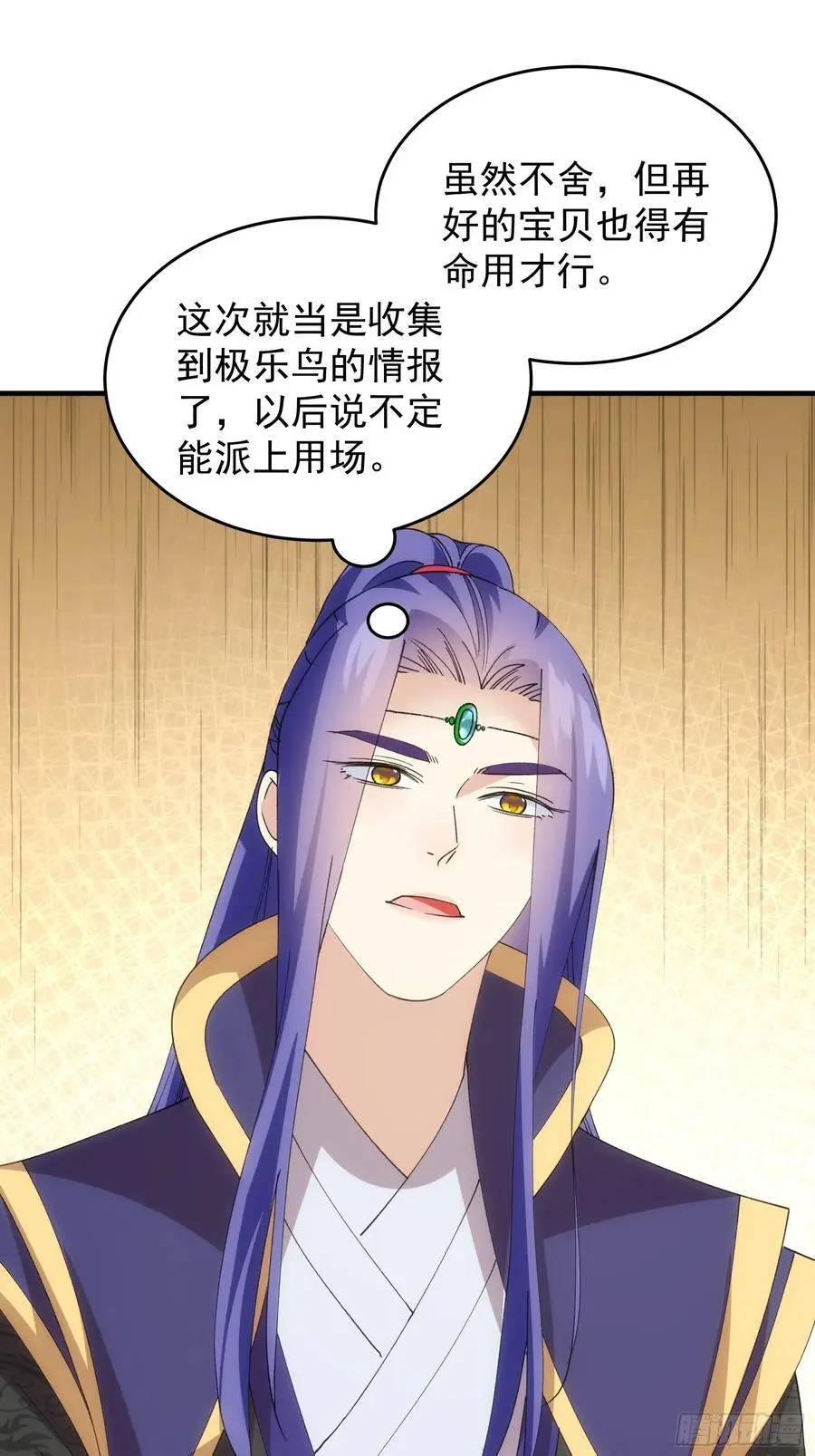 第201话：多一点都不修炼16