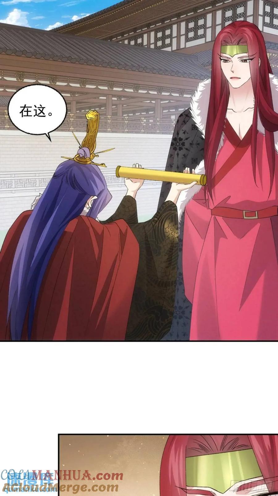 第197话：师兄在关心我们4