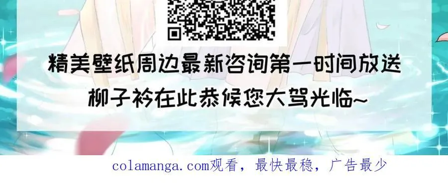 第272话 系统送线索50