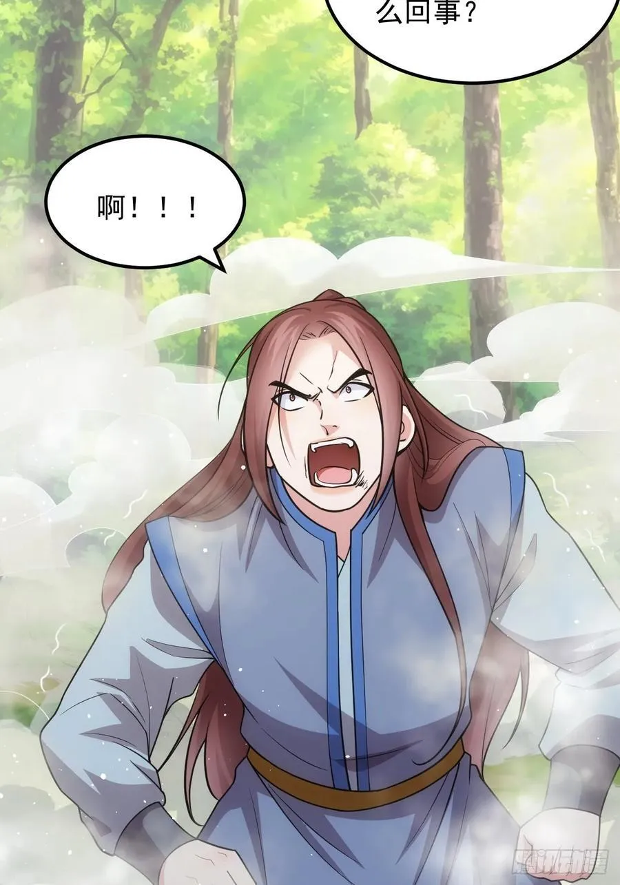 第268话 救场25