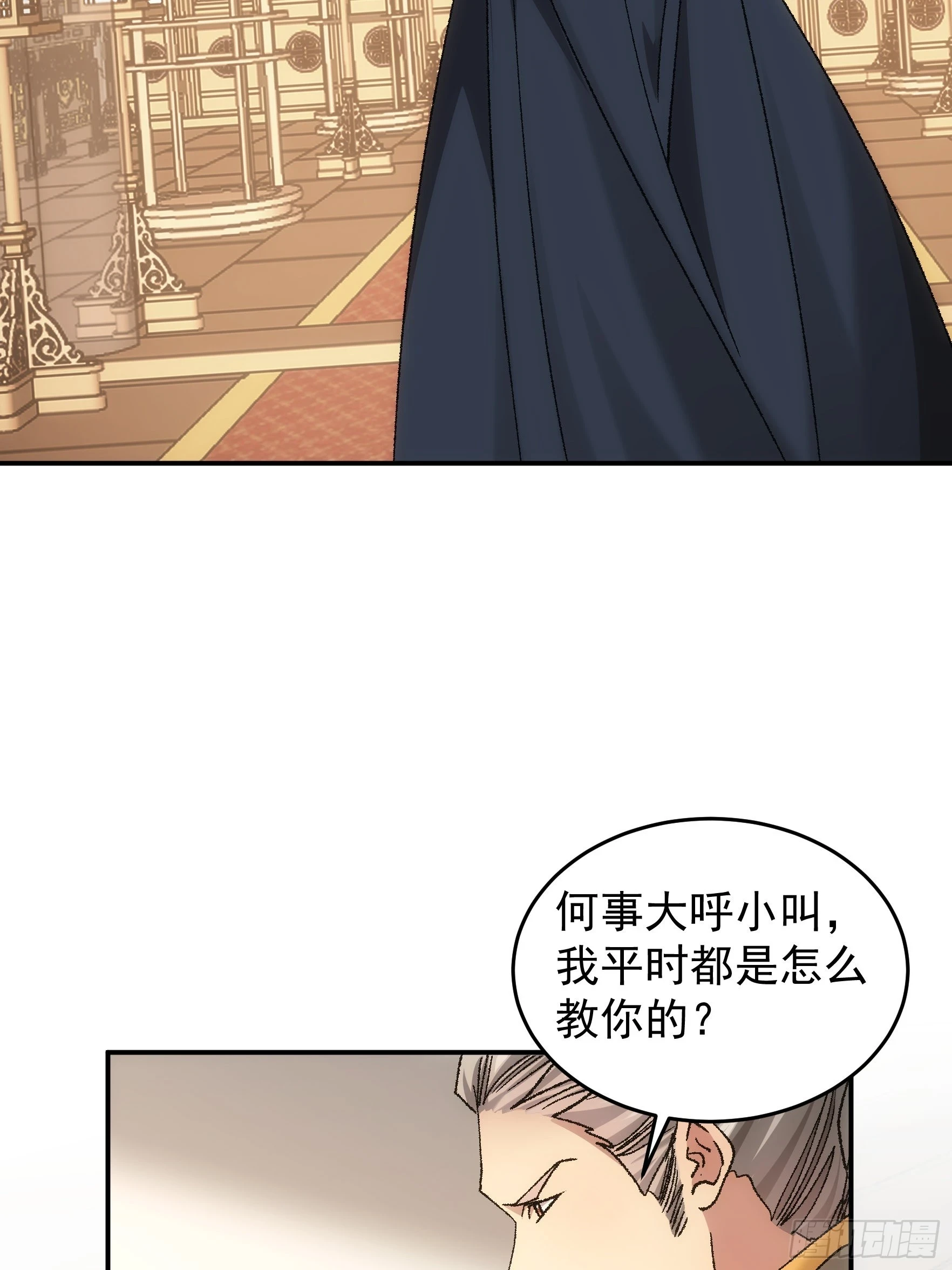 第134话：三品炼丹师3