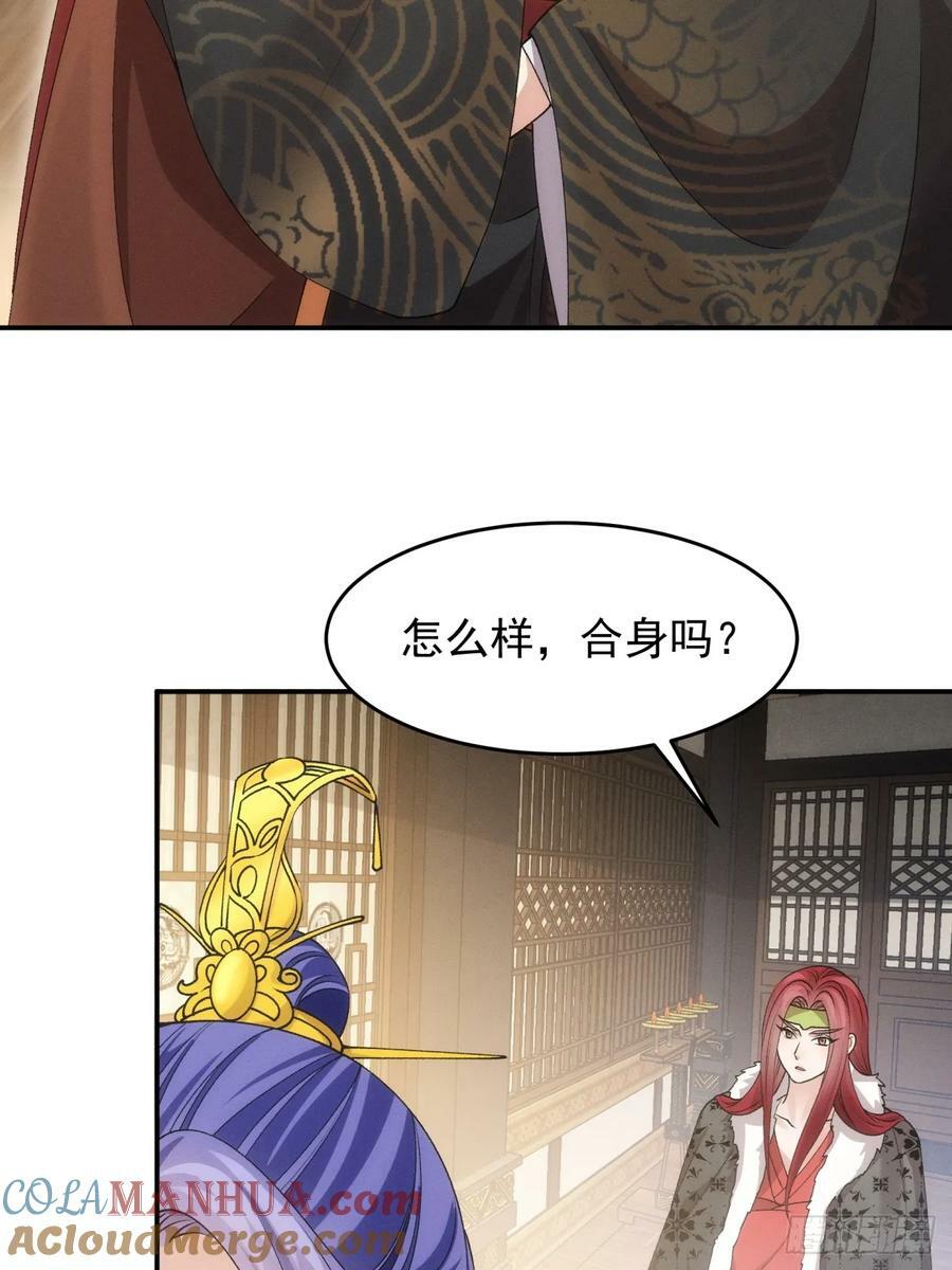 第153：我们是一路人18