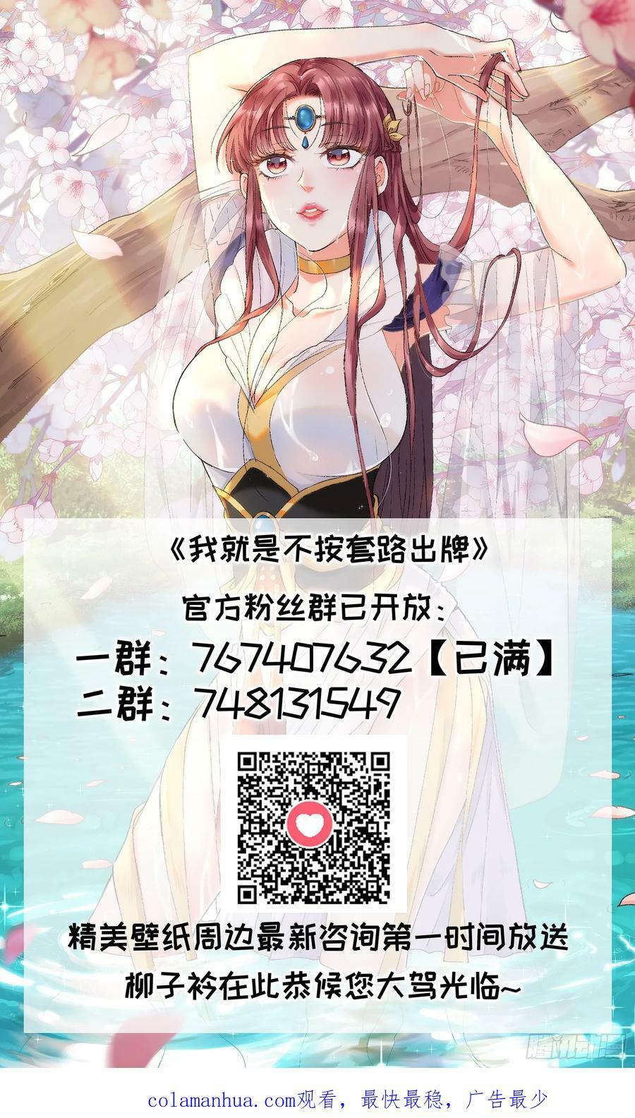 第150话：明天就登基吧41