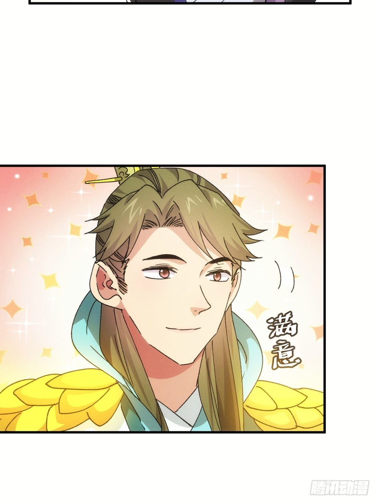 第89话 如意签筒13