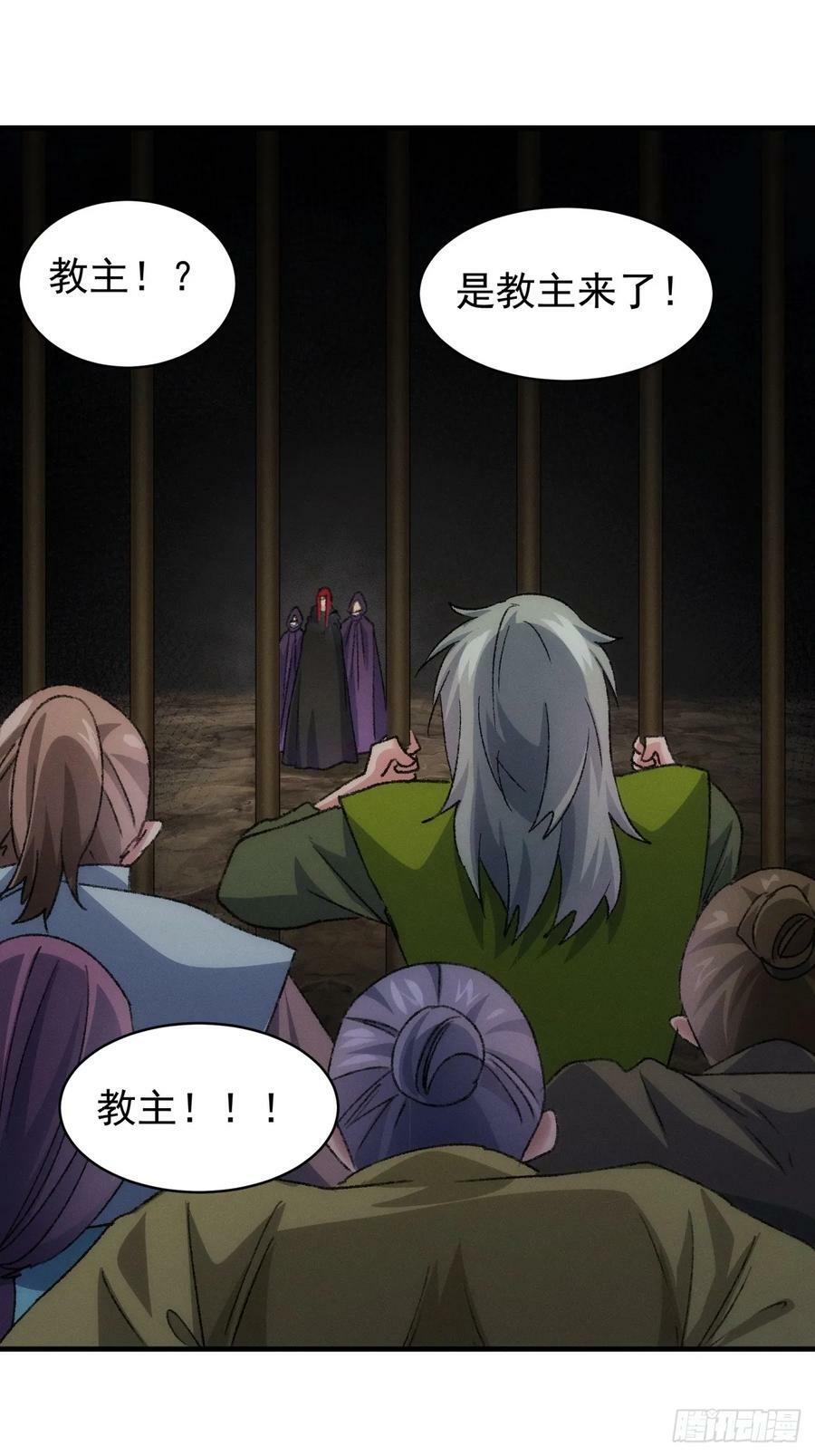 第147话：皆大欢喜2