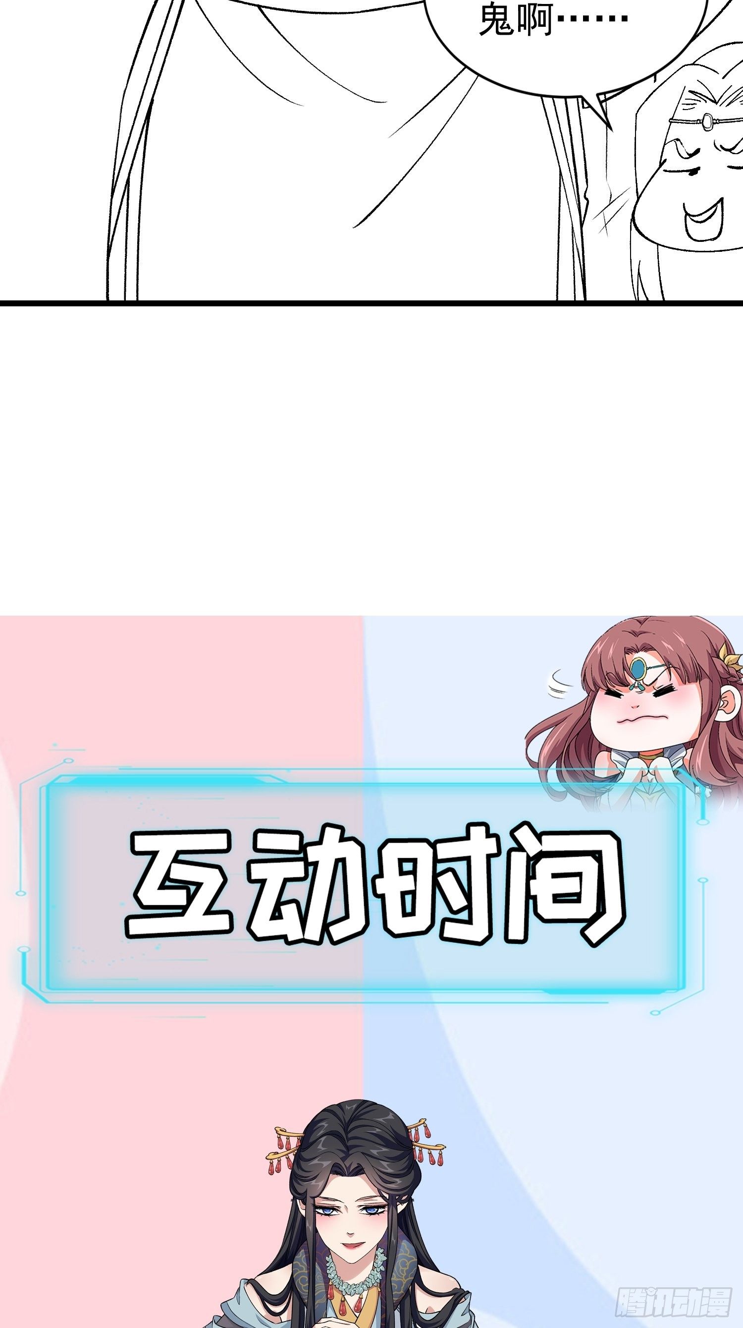 第25话 舔狗—无所有41
