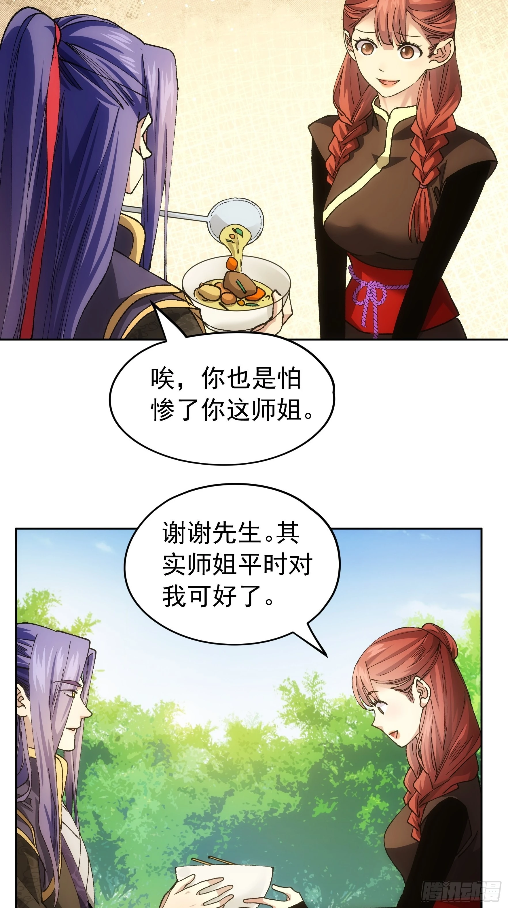 第106话 有什么了不起7
