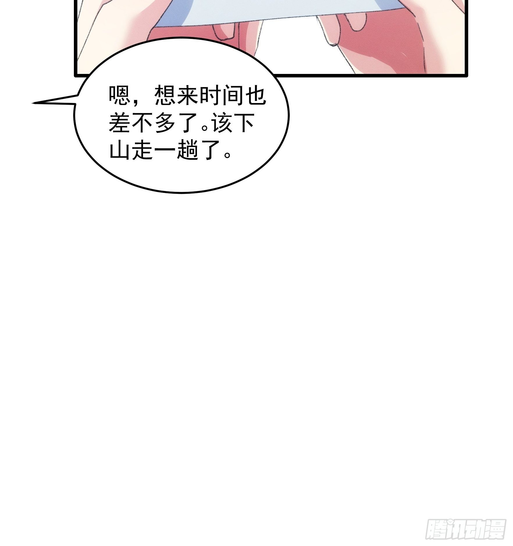 第40话 厨艺小当家32