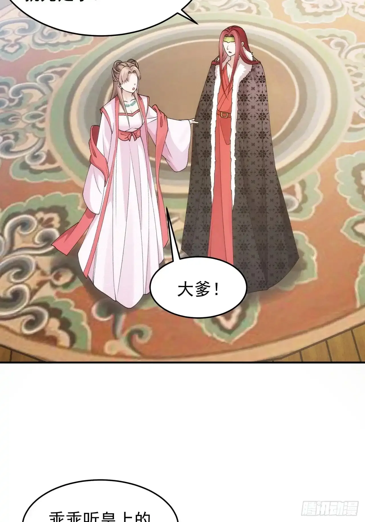 第155：这孩子挺可怜的26