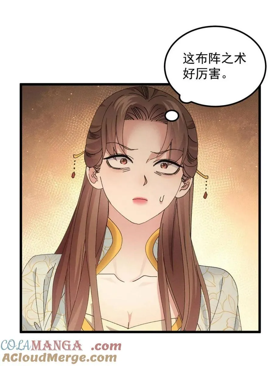 第275话 灵脉降世72