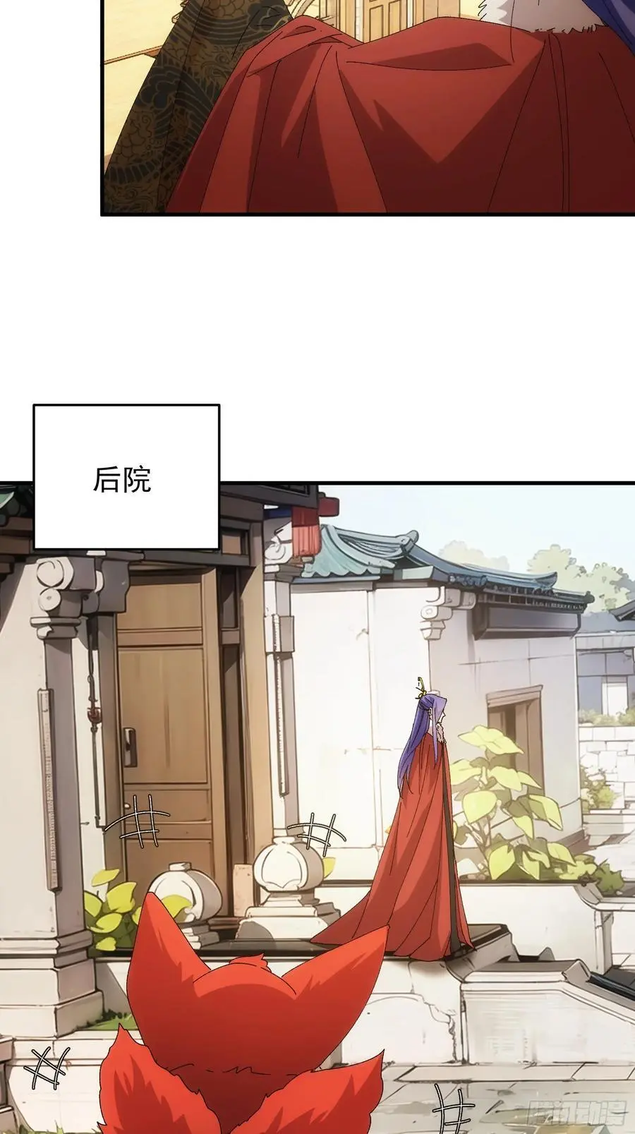 第204话：皇帝的野心7