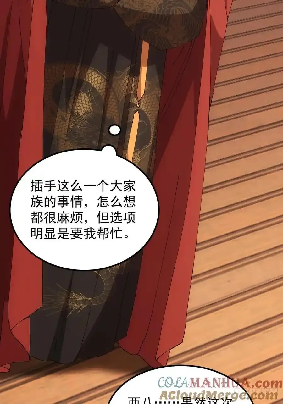 第253话 试探51