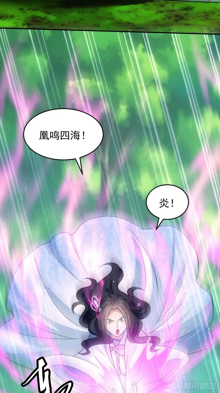 第224话 是敌是友40