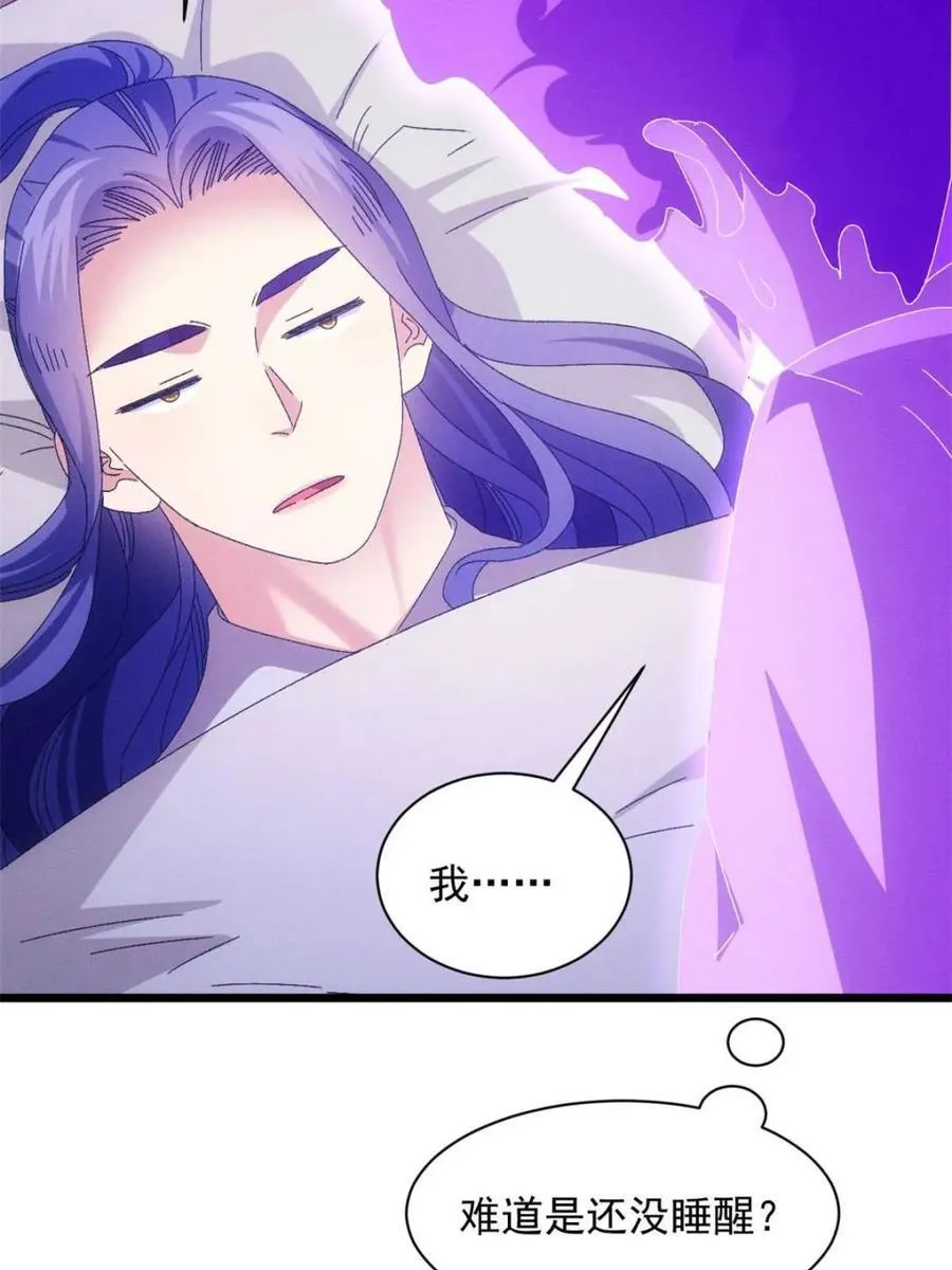 第290话 女鬼46