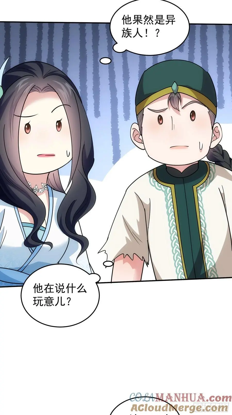 第224话 是敌是友30