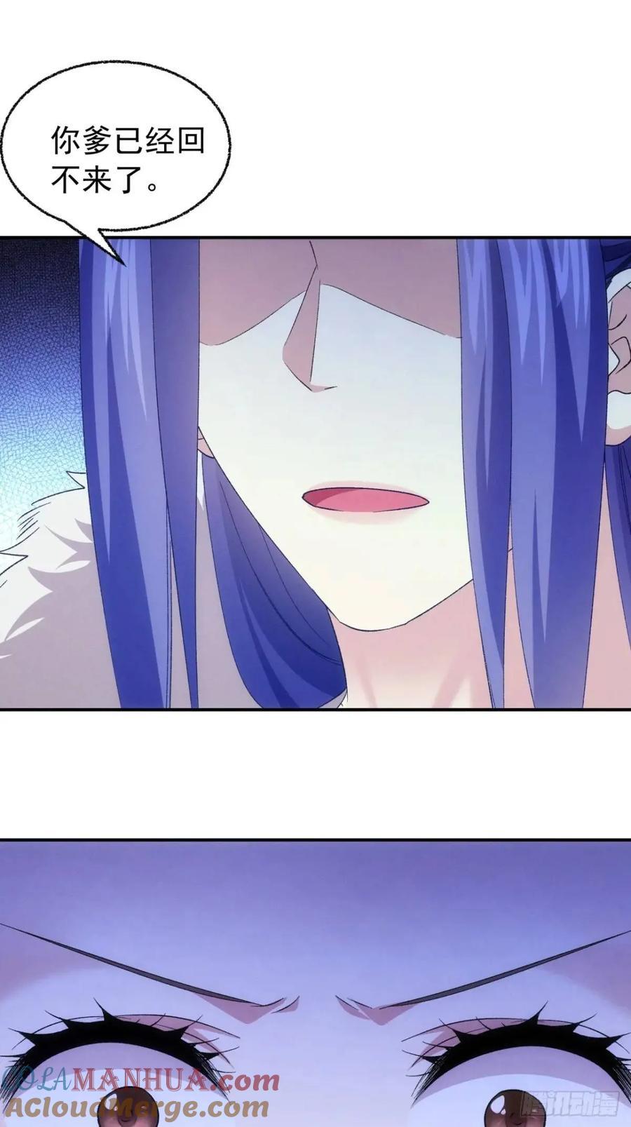 第197话：师兄在关心我们20