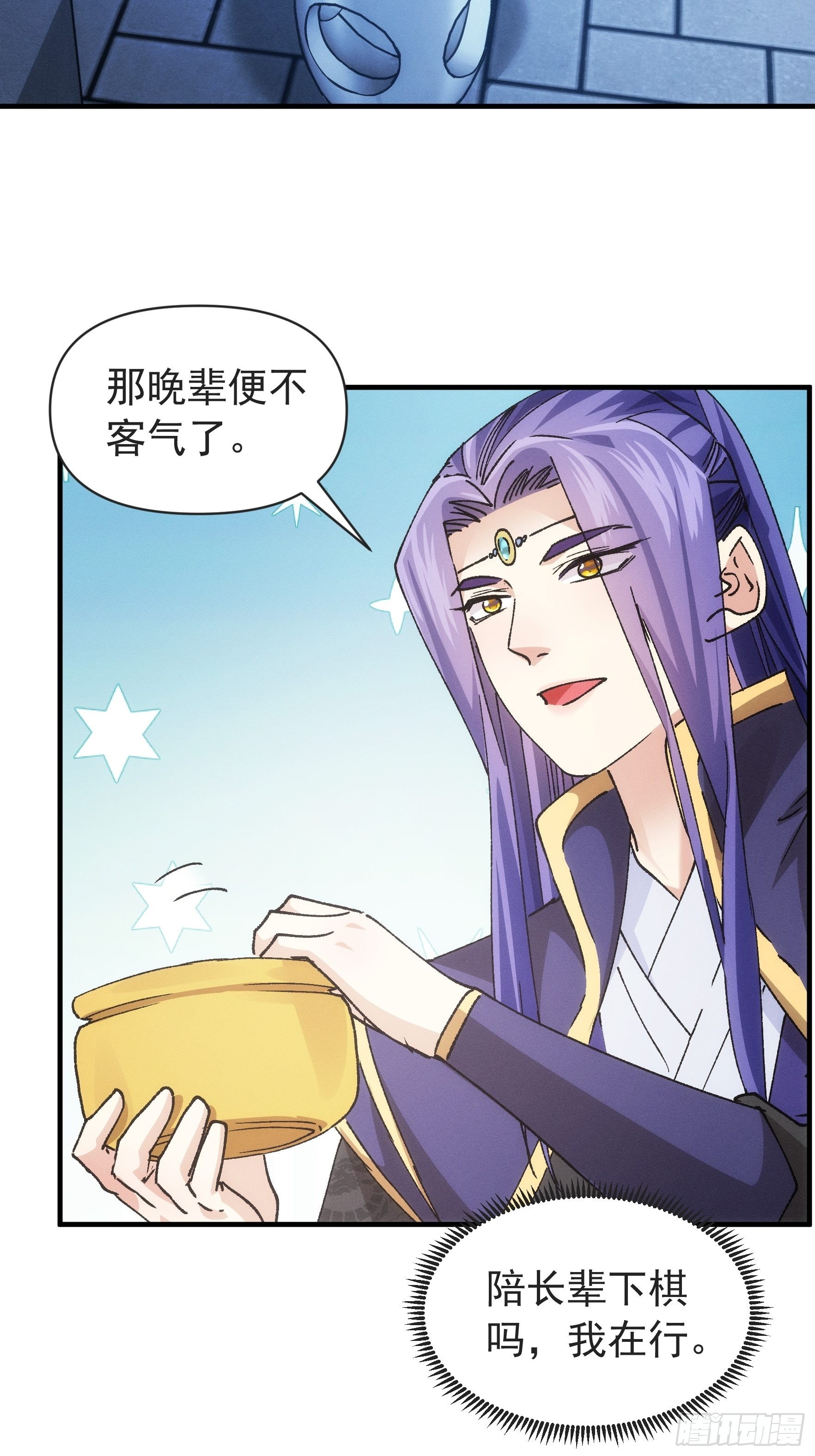 第99话 这该怎么输24