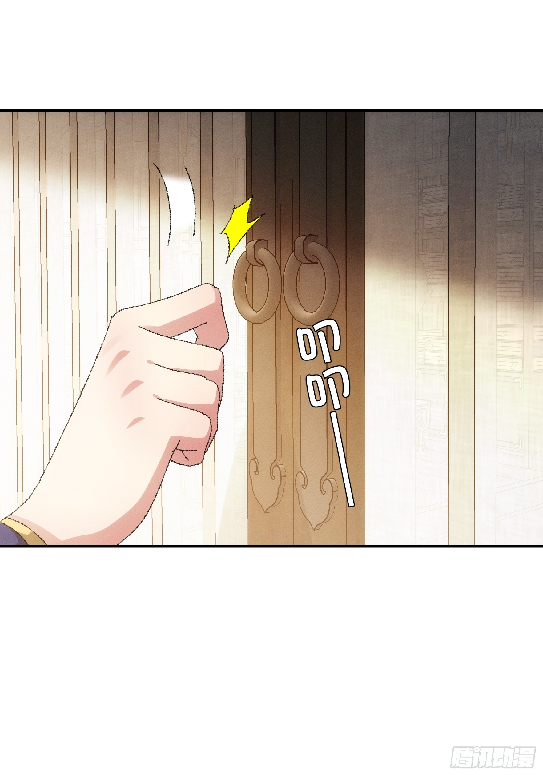 第115话：回宗了9