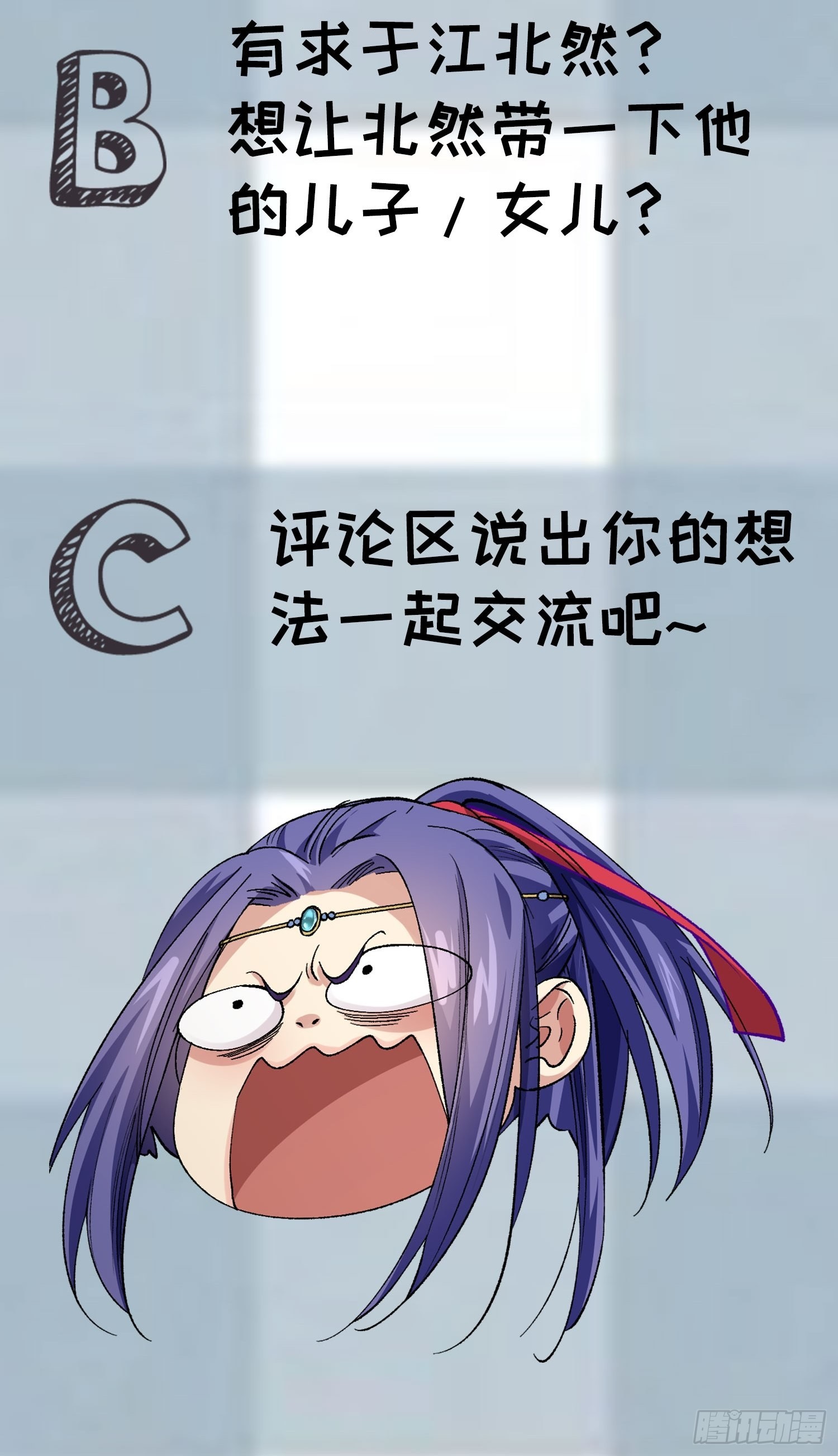 第100话 绝对没好事35