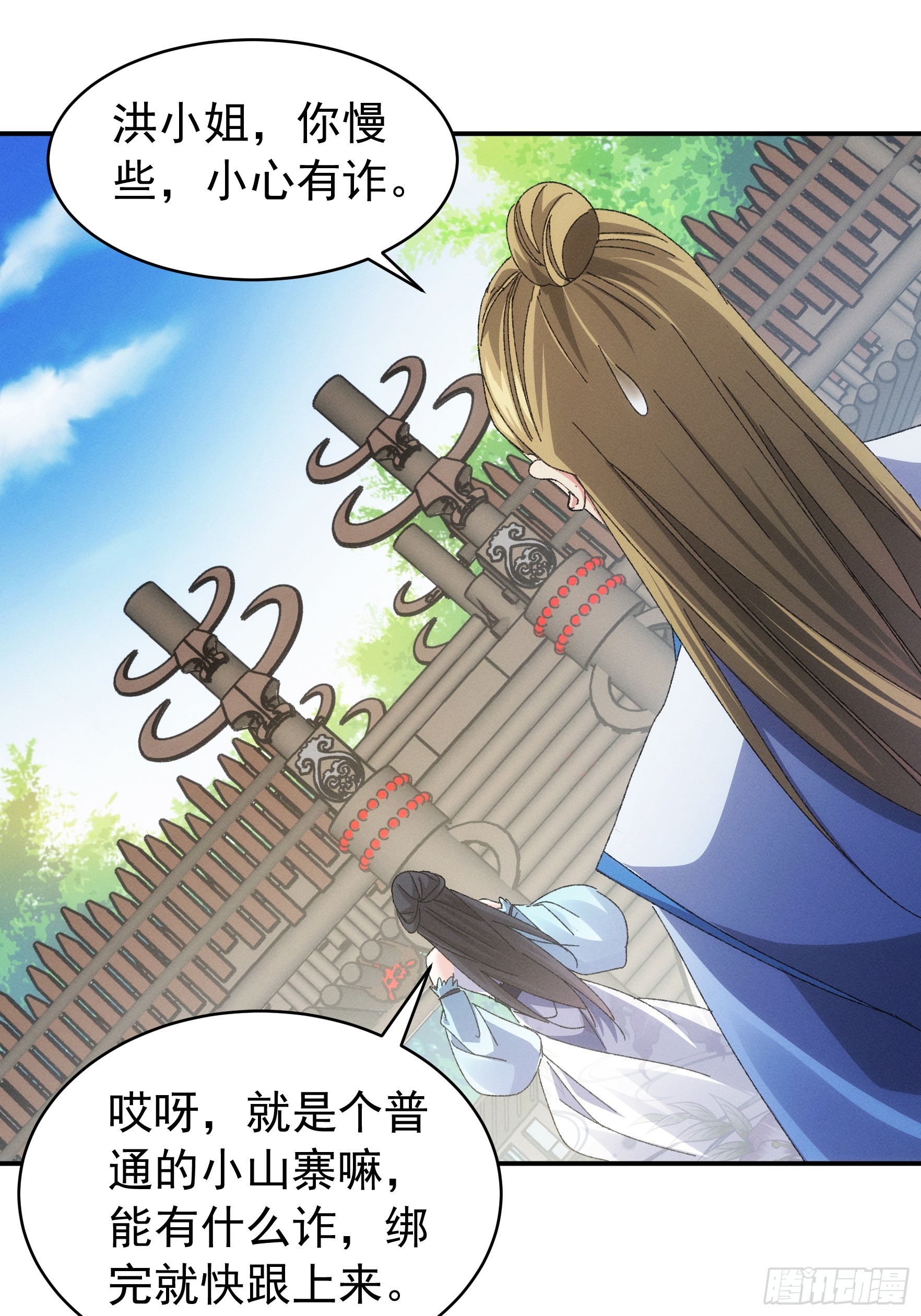 第127话：缺少社会毒打13