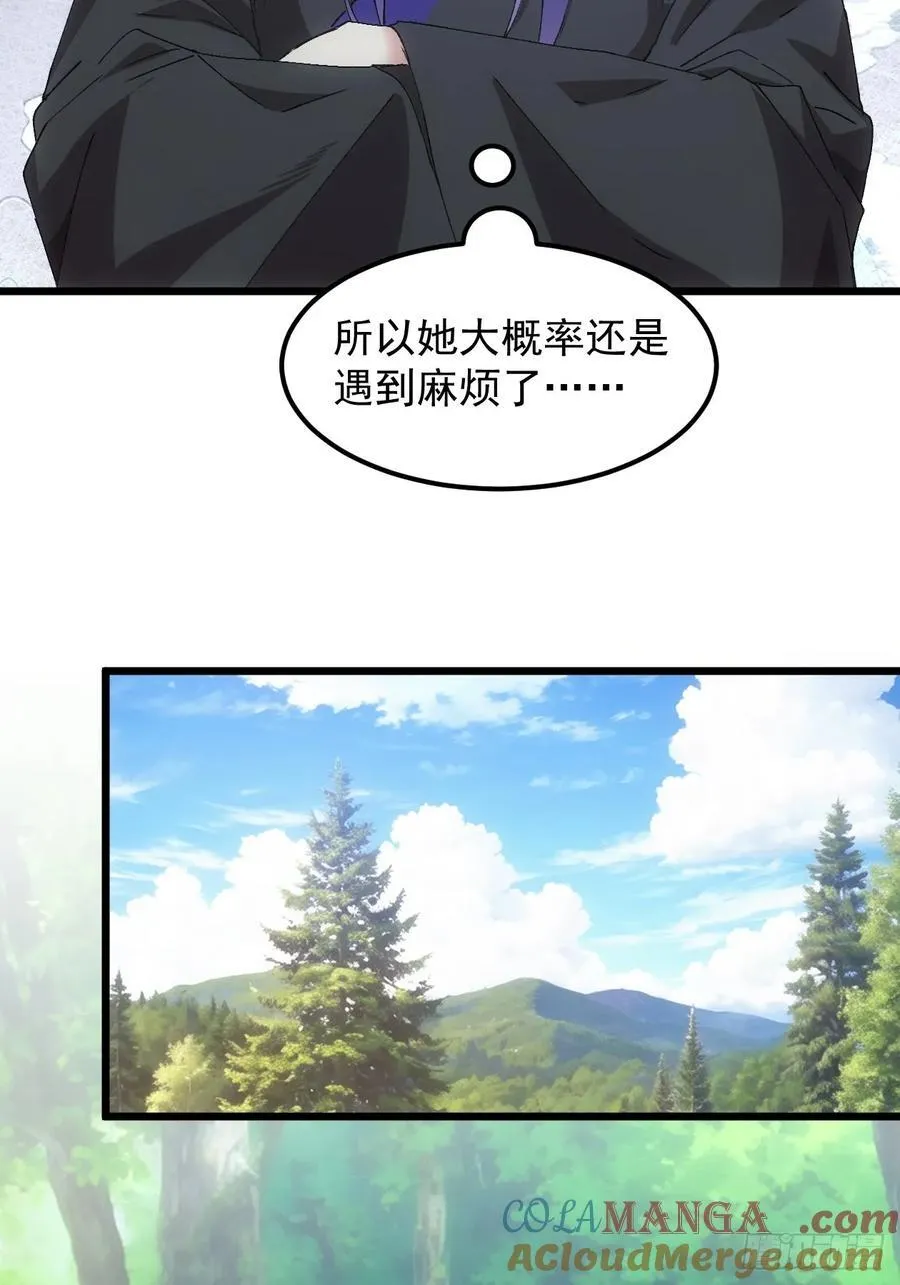 第264话 找到线索18