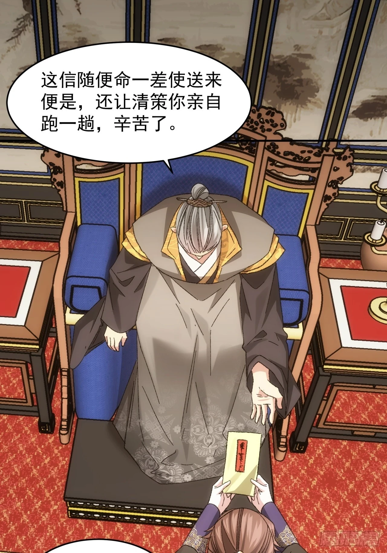 第130话：这波不亏21