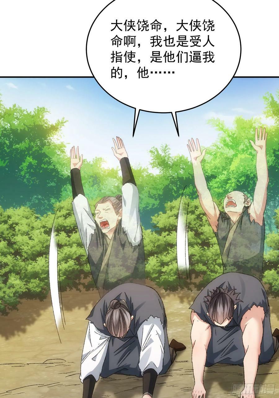 第128话：训斥16