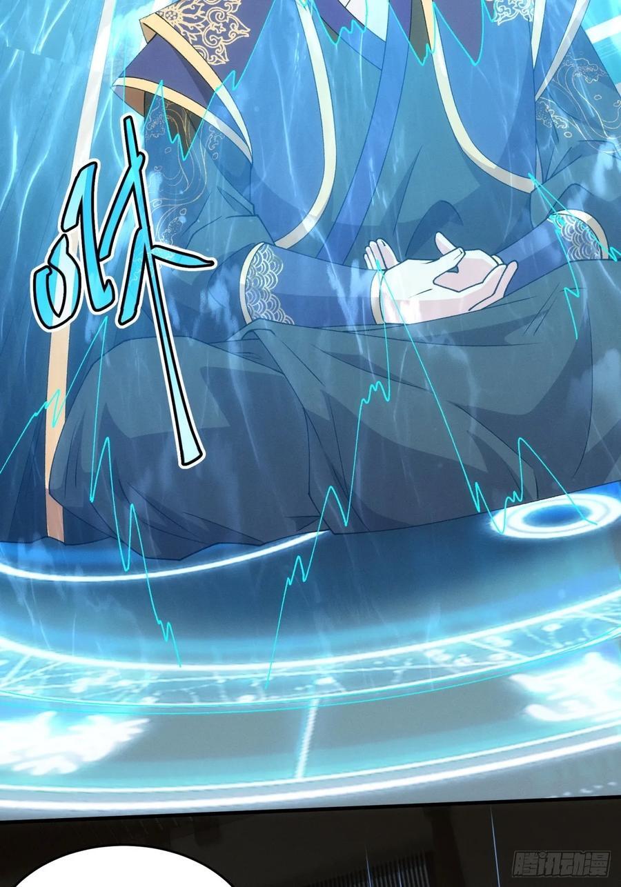 第190话：绝不辜负师兄25
