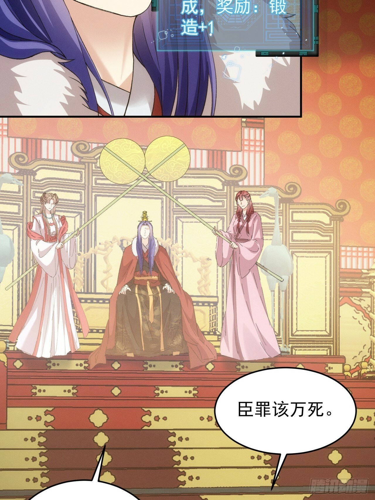 第167话：对抗宗门33