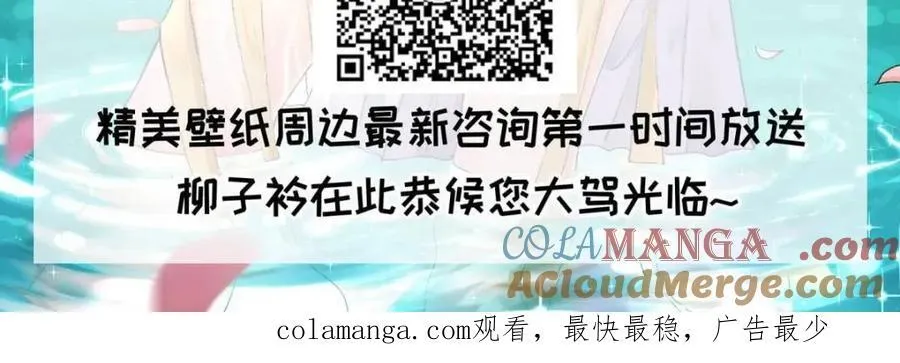 第271话 秘境51