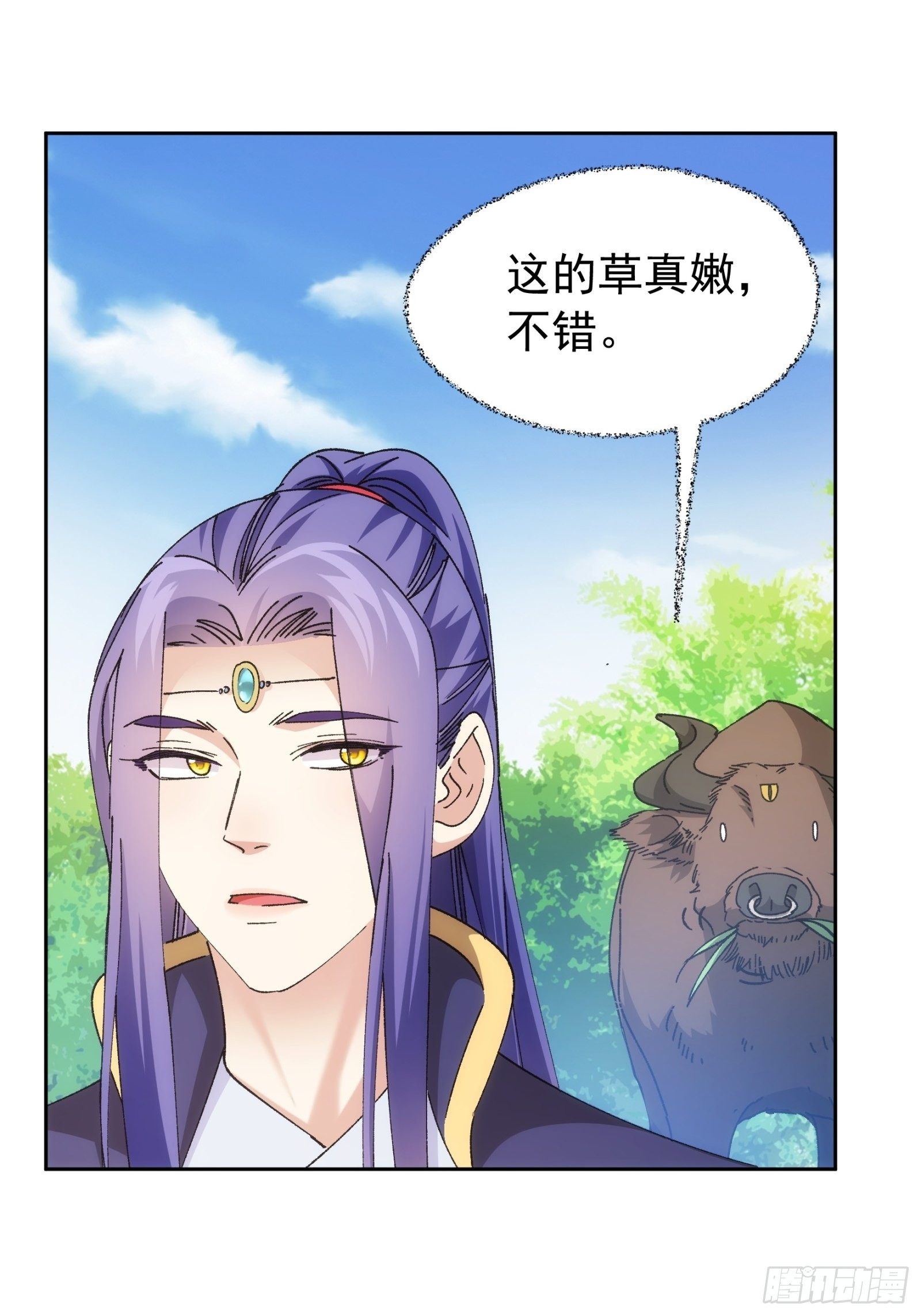 第105话：人形随身听33