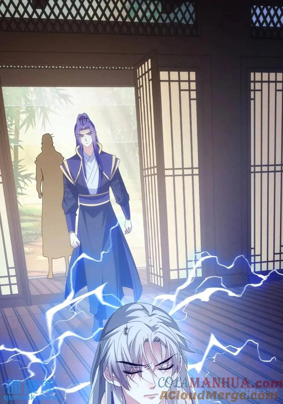 第199话：师兄，我错了9