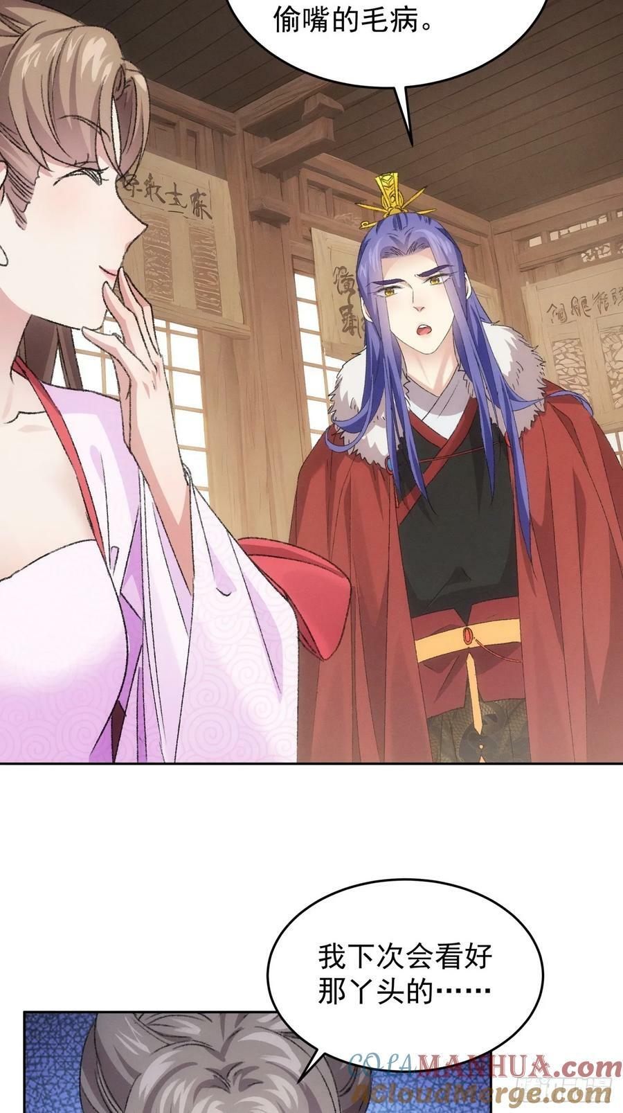 第178话：土豆18