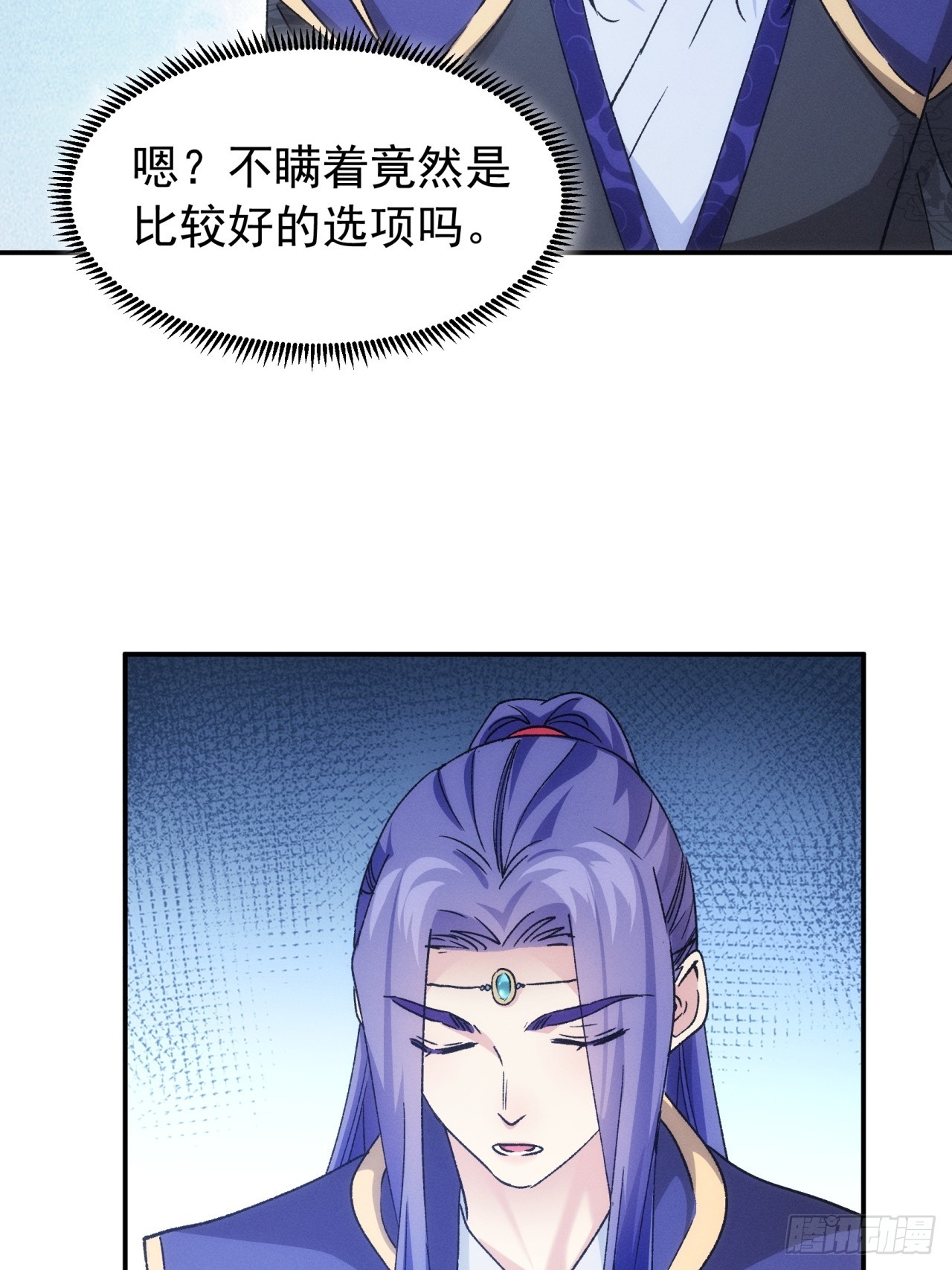 第113话： 调查汇报35
