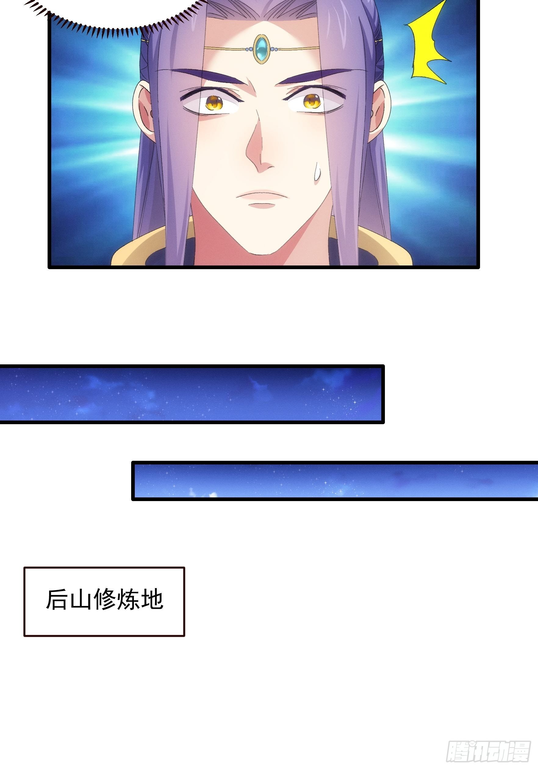 第57话 不要立flag21